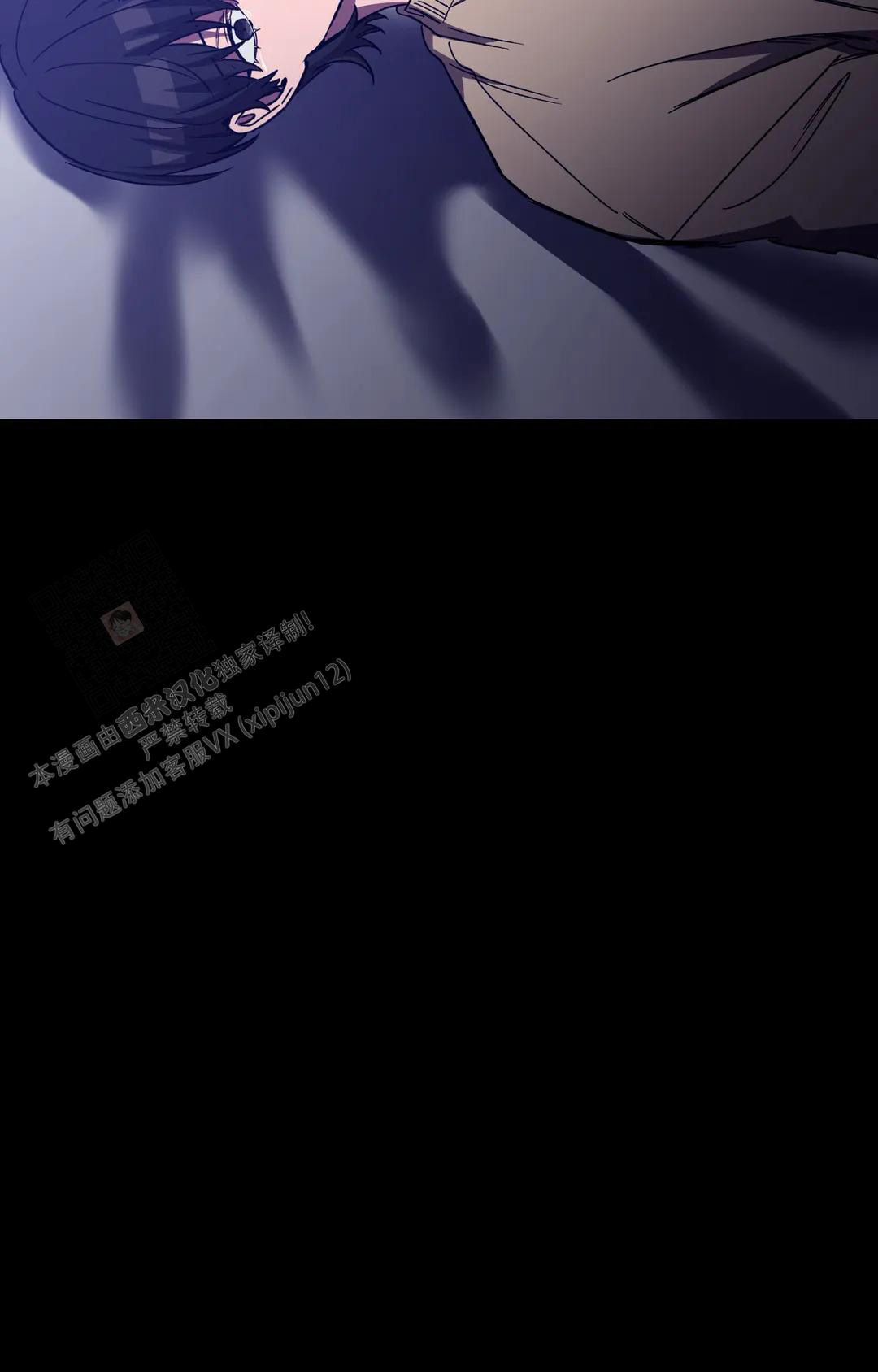 《蒙眼游戏》第133话 第39页