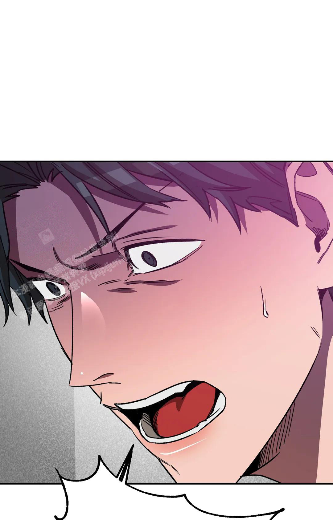 《蒙眼游戏》第133话 第42页