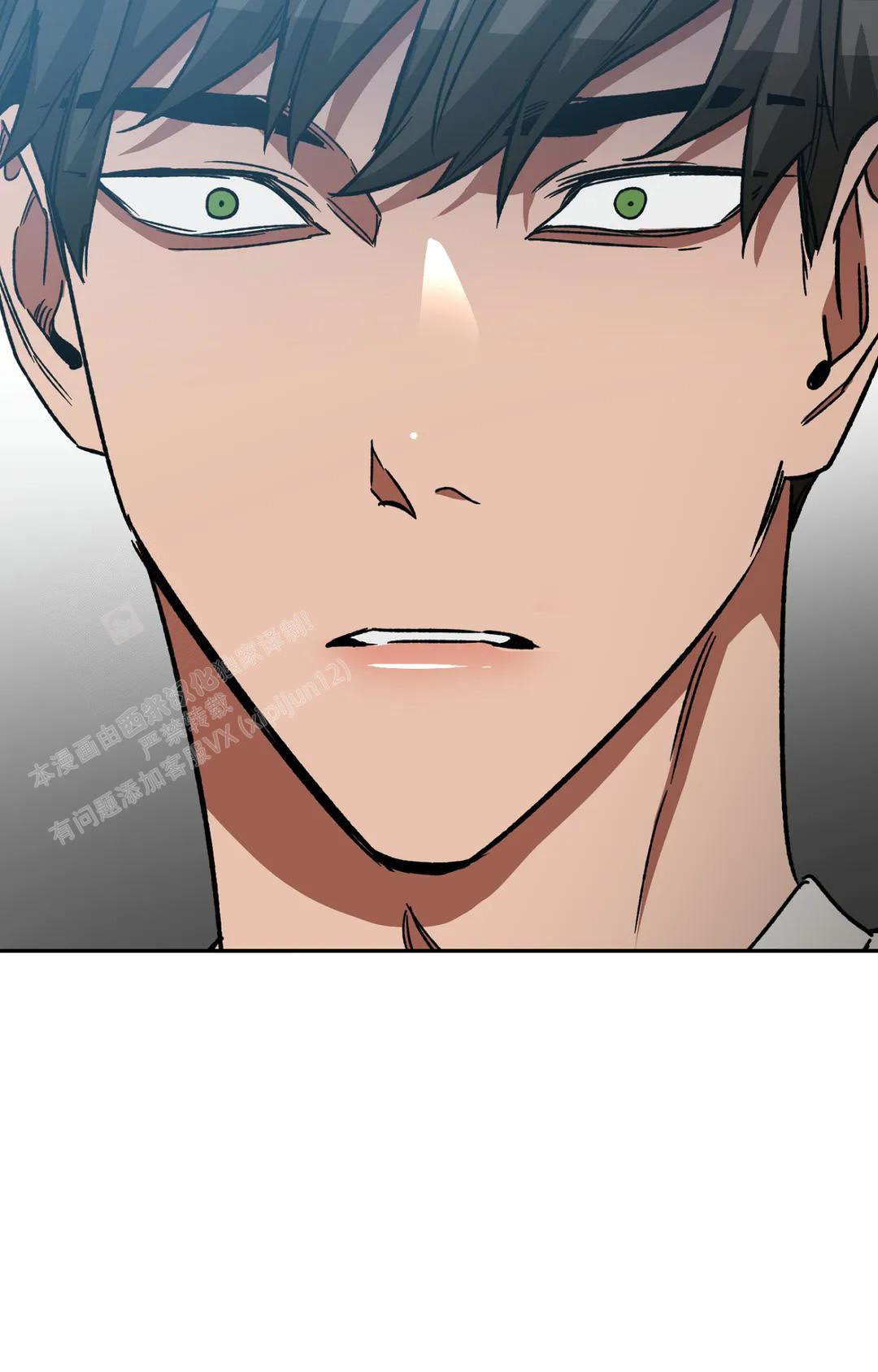 《蒙眼游戏》第133话 第53页