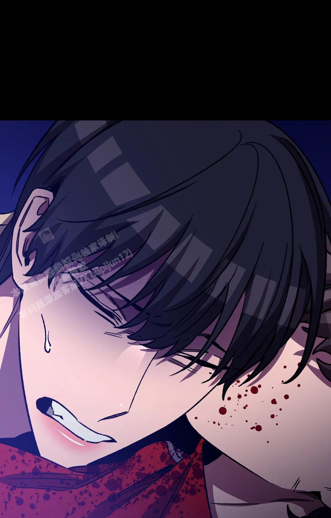 《蒙眼游戏》第133话 第7页