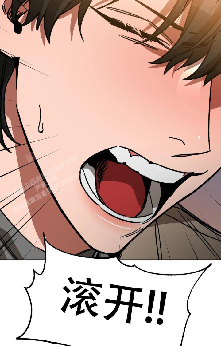 《蒙眼游戏》第135话 第17页