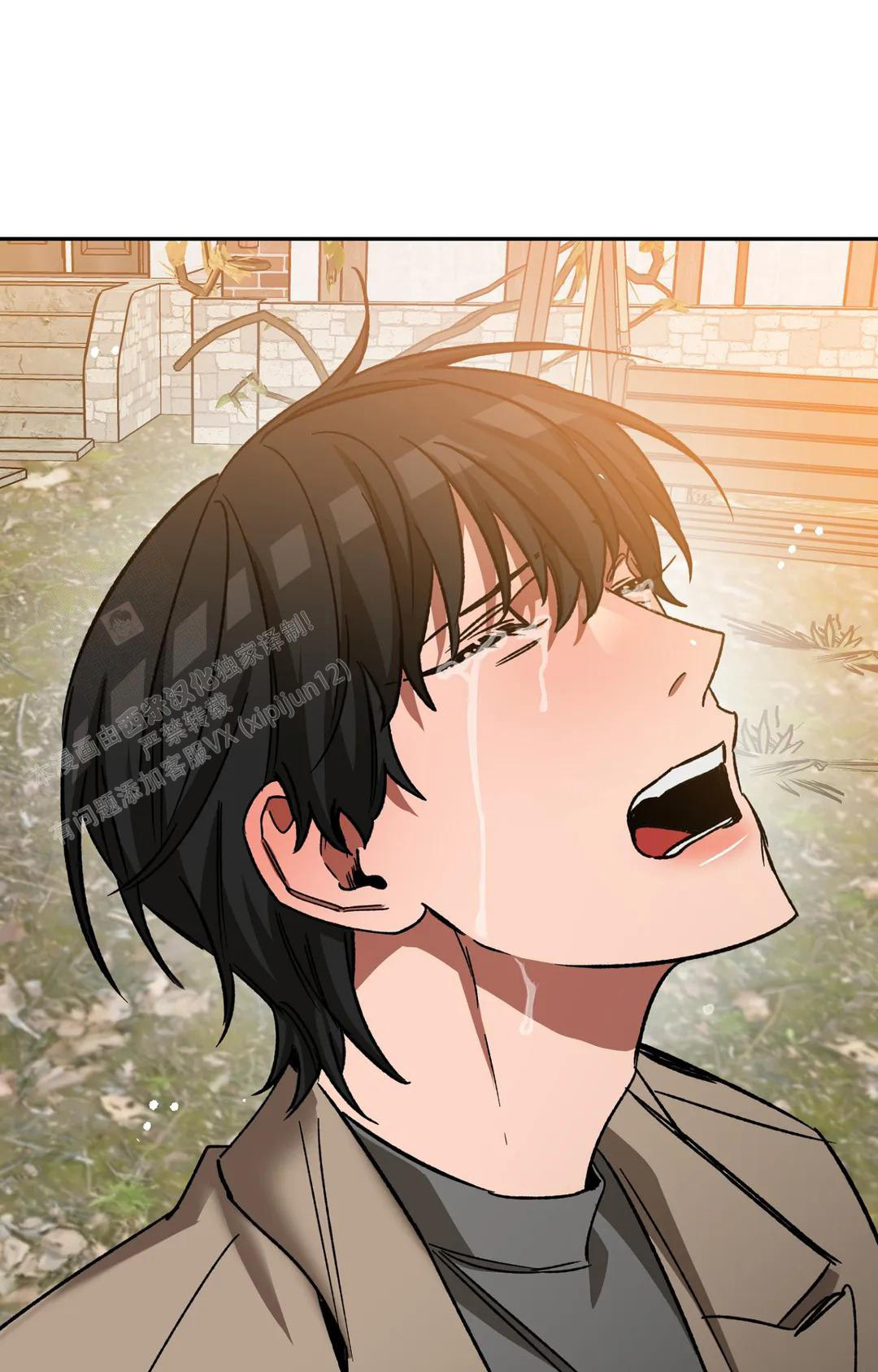 《蒙眼游戏》第135话 第30页