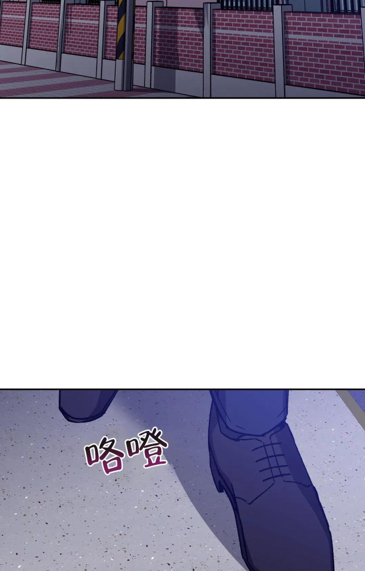 《蒙眼游戏》第135话 第34页