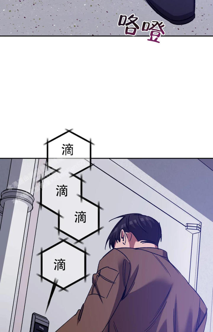 《蒙眼游戏》第135话 第35页