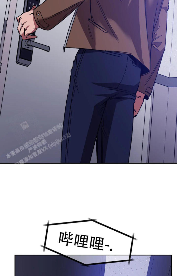 《蒙眼游戏》第135话 第36页