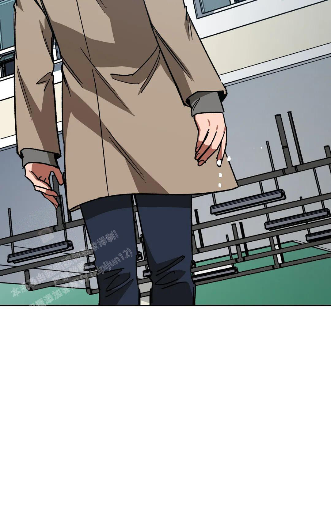 《蒙眼游戏》第134话 第10页