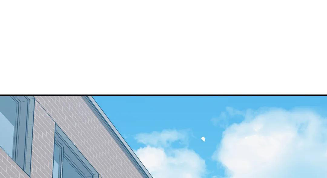 《蒙眼游戏》第134话 第12页