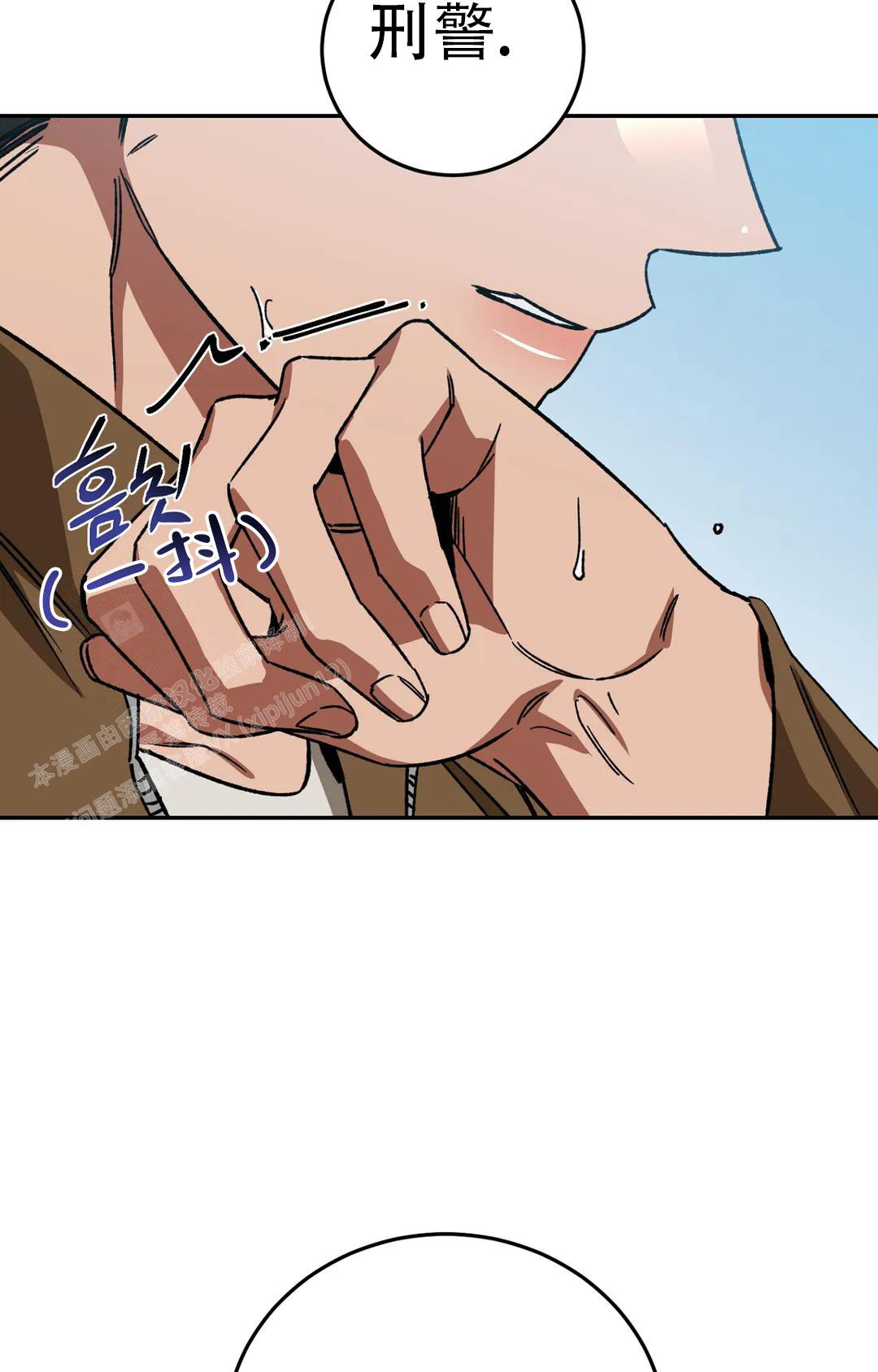 《蒙眼游戏》第134话 第19页