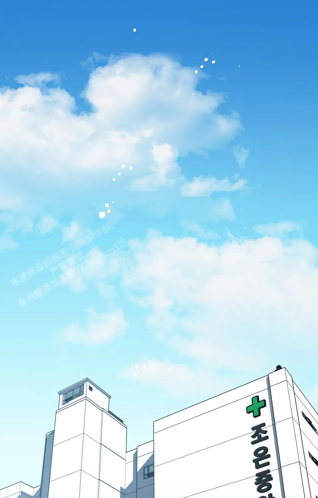 《蒙眼游戏》第134话 第1页