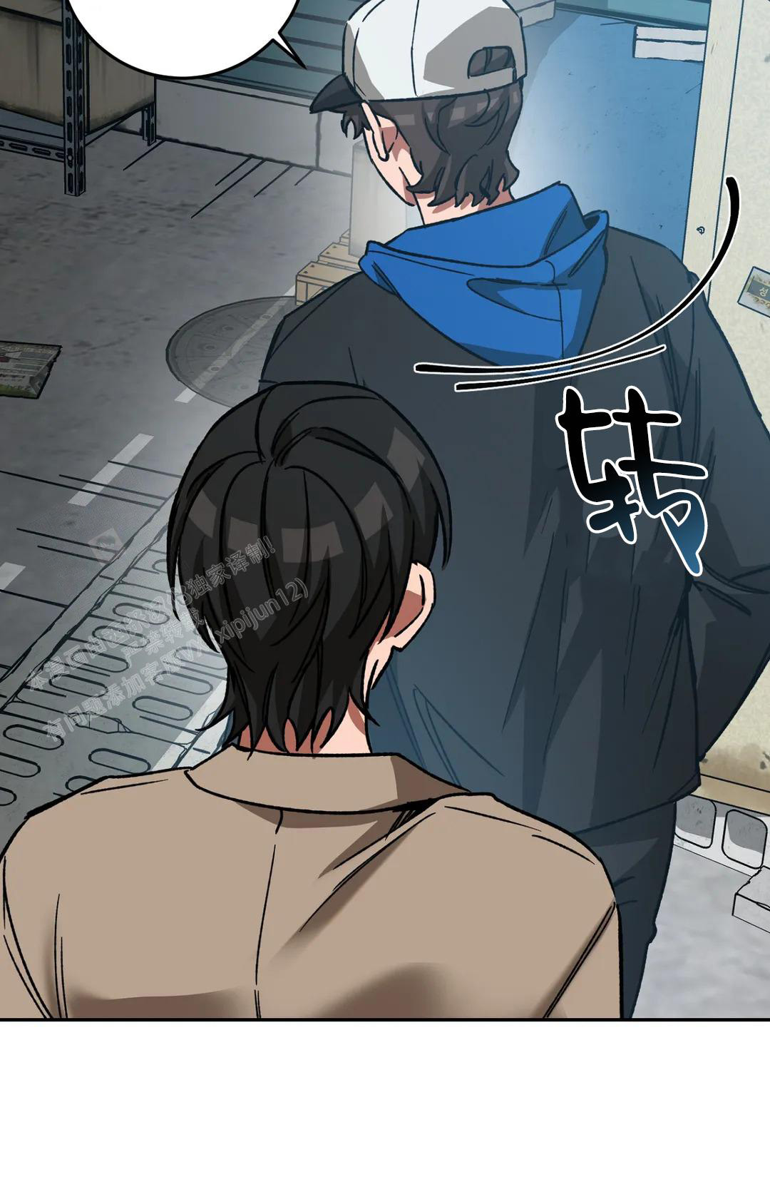 《蒙眼游戏》第134话 第39页