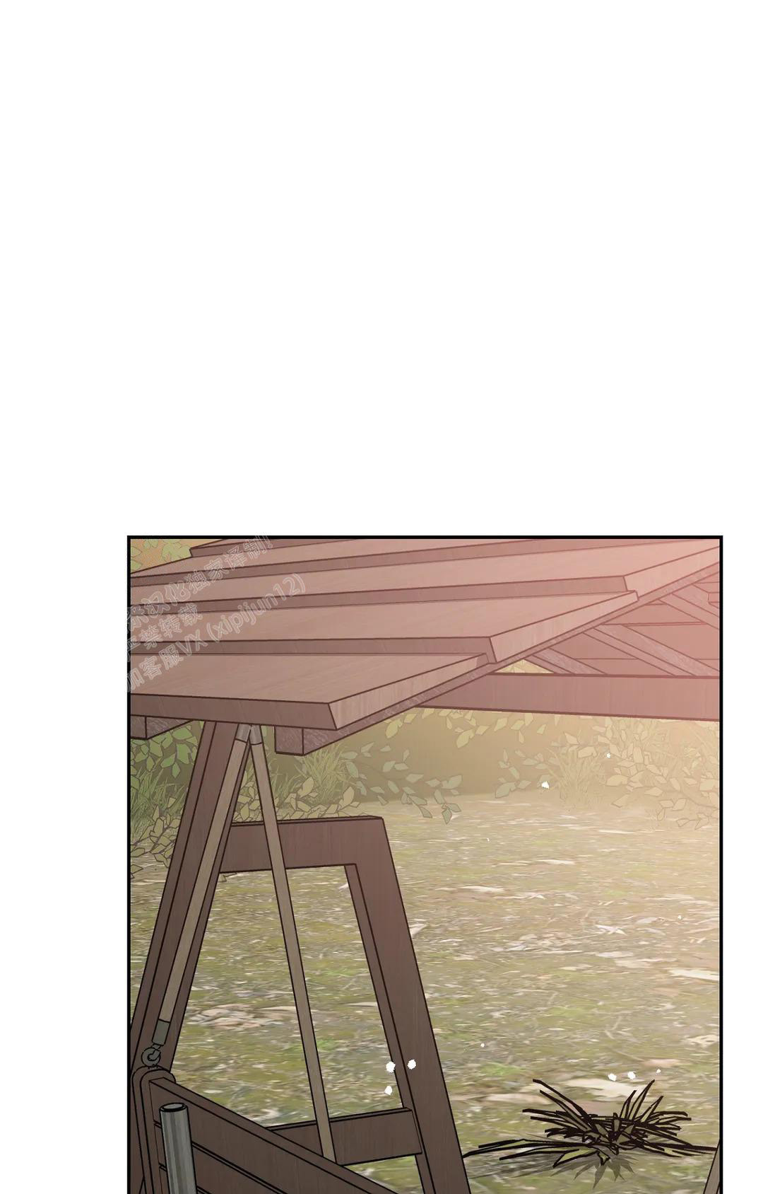 《蒙眼游戏》第134话 第44页
