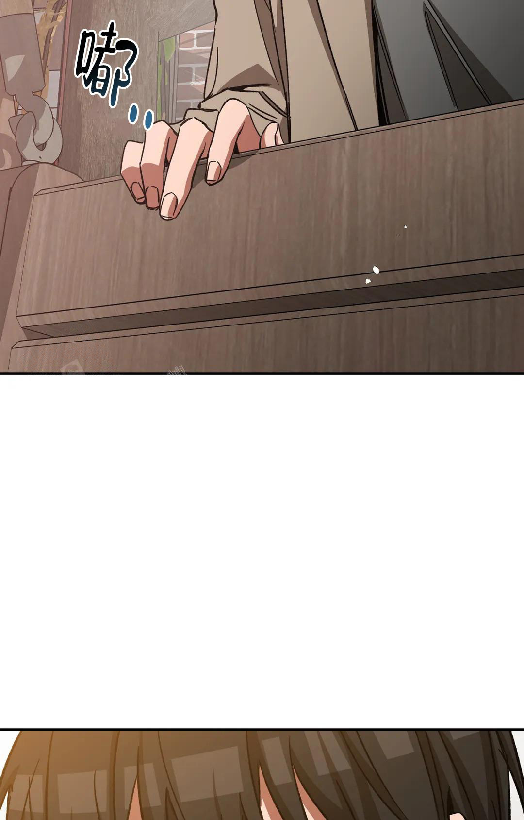 《蒙眼游戏》第134话 第46页