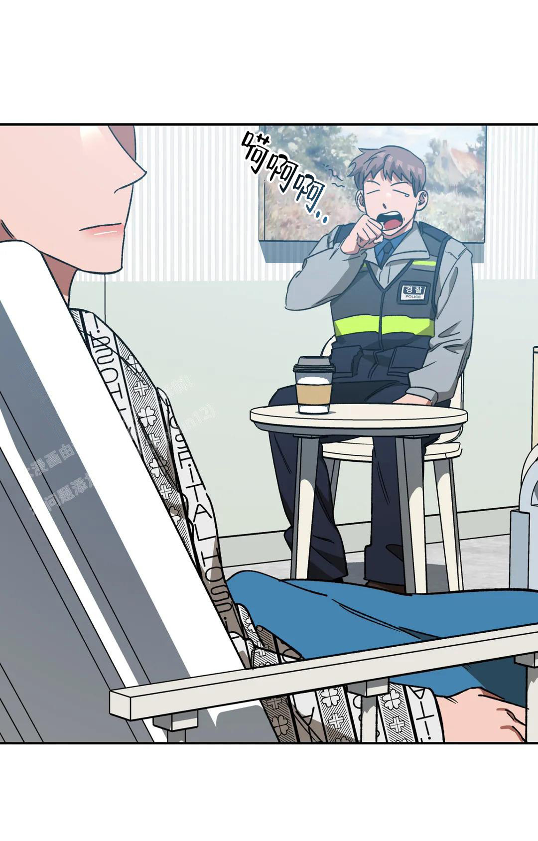 《蒙眼游戏》第134话 第4页