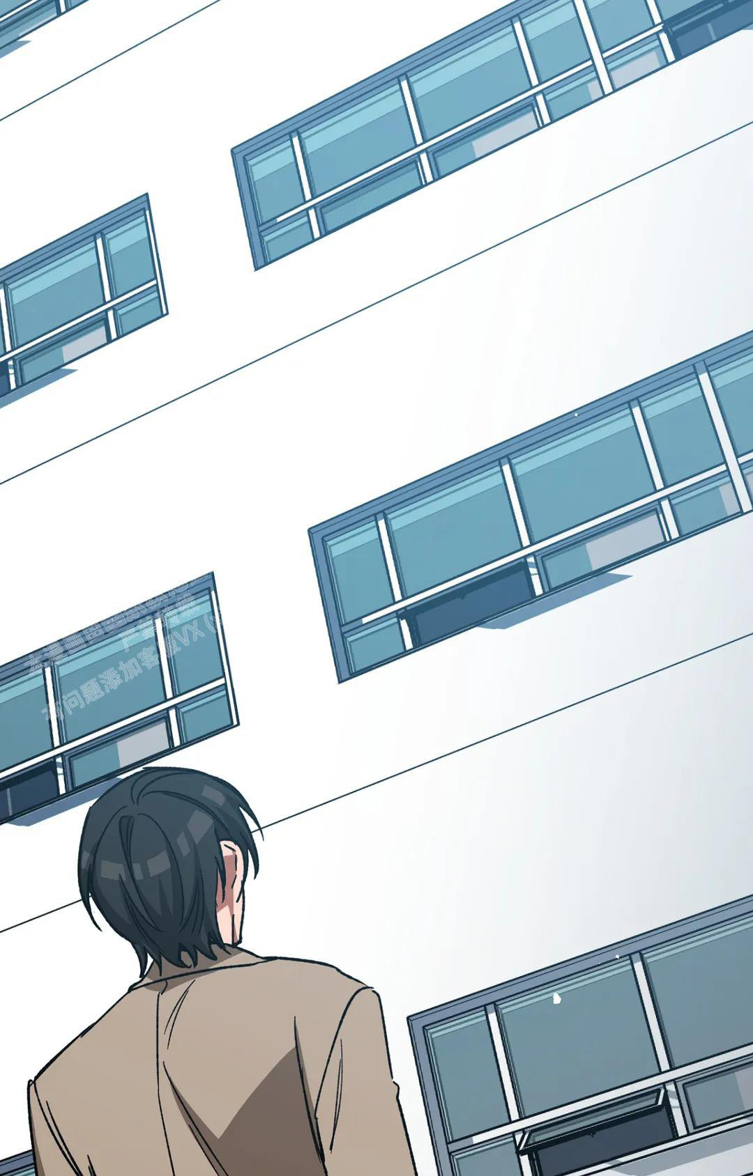 《蒙眼游戏》第134话 第9页