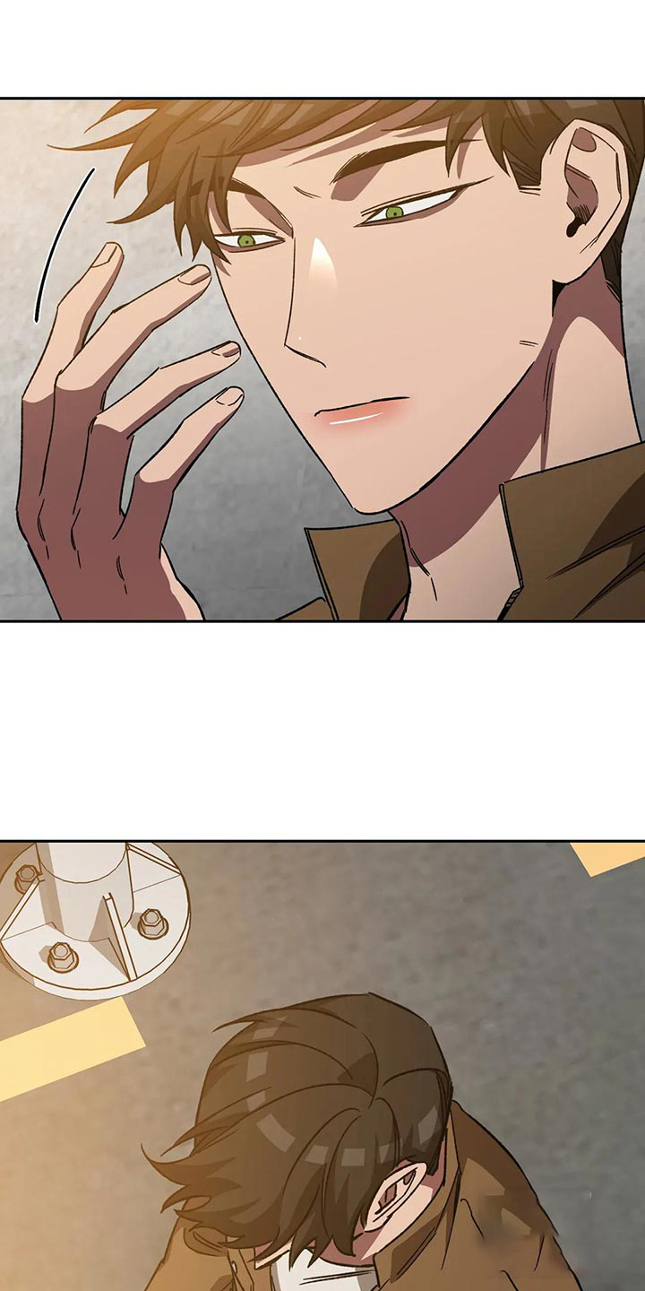 《蒙眼游戏》第131话 第14页