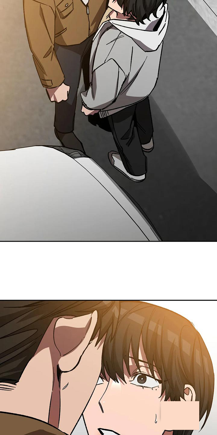 《蒙眼游戏》第131话 第4页