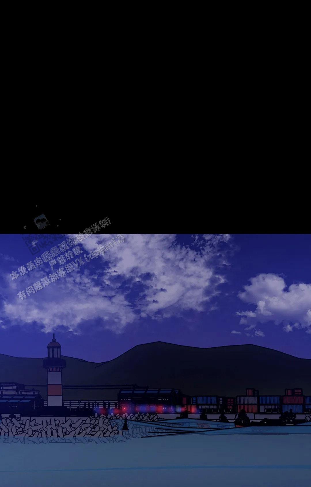 《蒙眼游戏》第138话 第10页