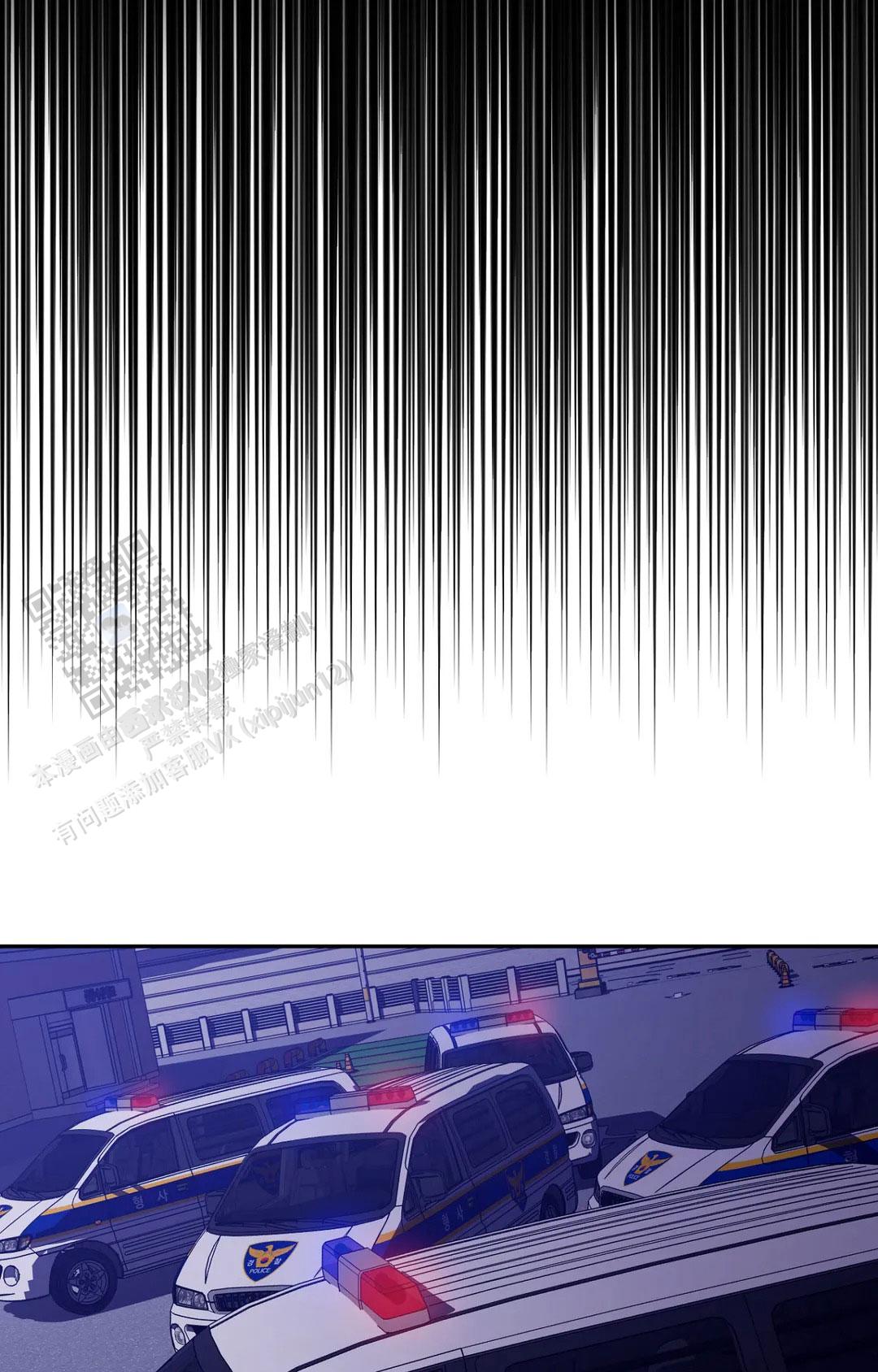 《蒙眼游戏》第138话 第13页