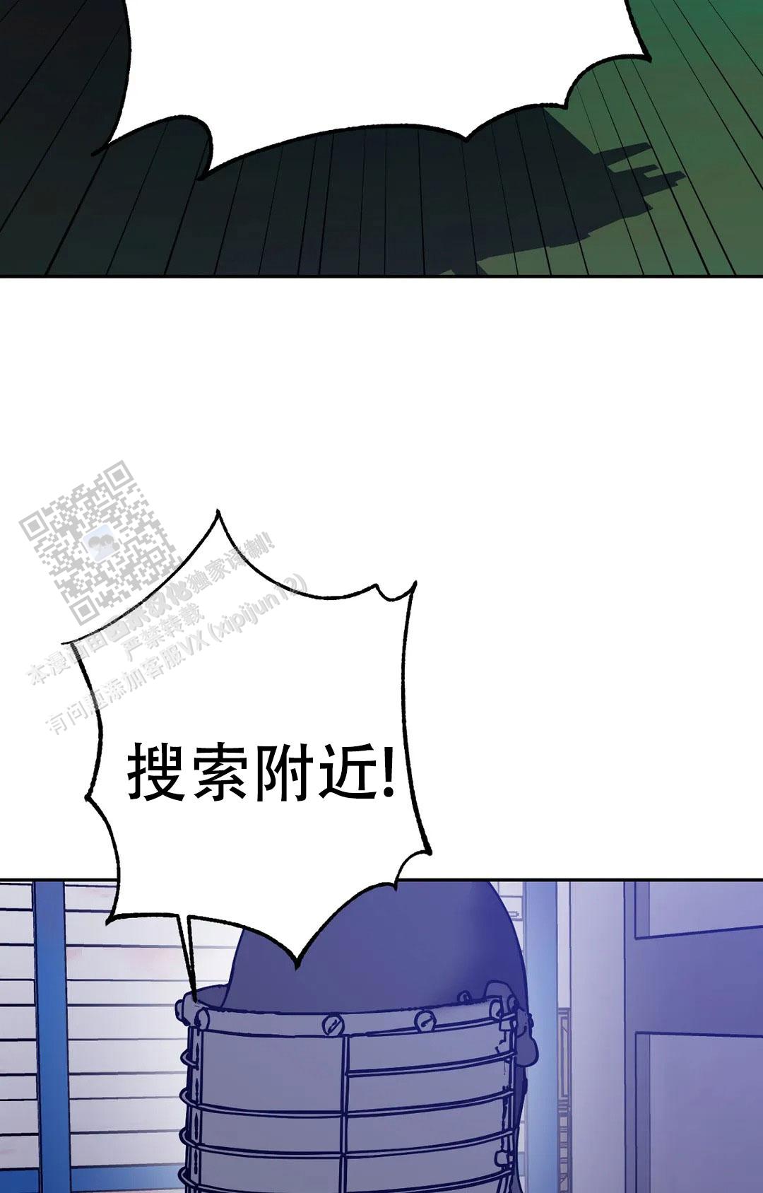 《蒙眼游戏》第138话 第19页