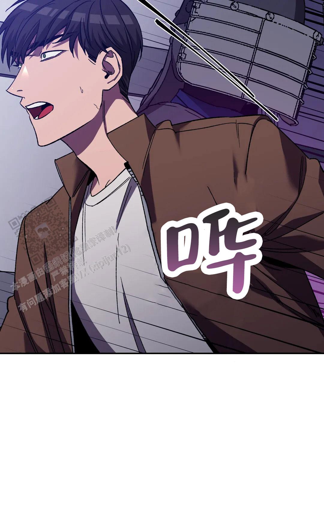 《蒙眼游戏》第138话 第27页
