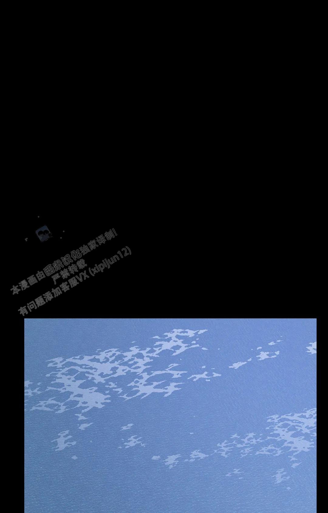 《蒙眼游戏》第138话 第38页