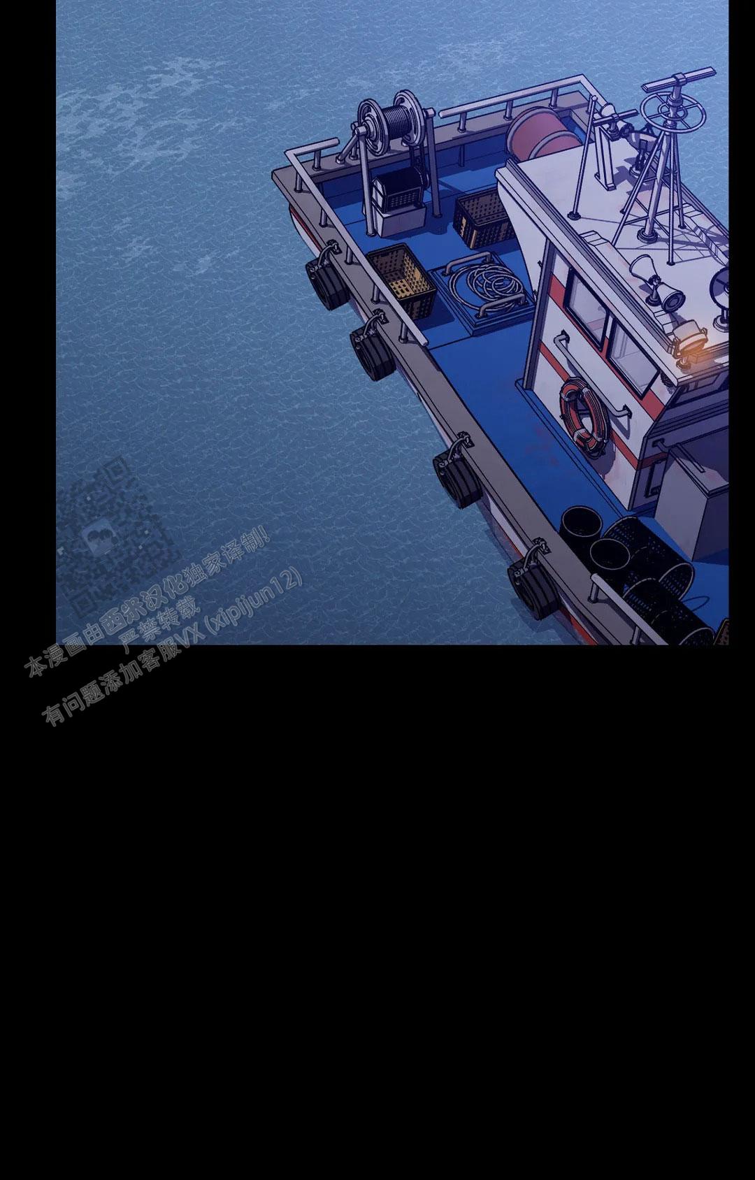 《蒙眼游戏》第138话 第39页