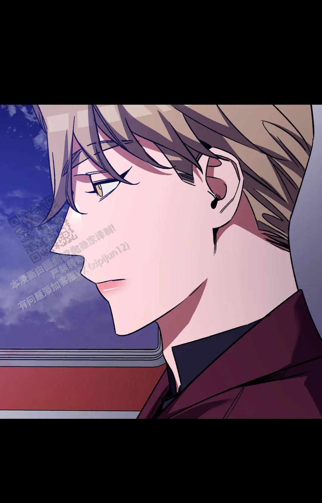 《蒙眼游戏》第138话 第4页