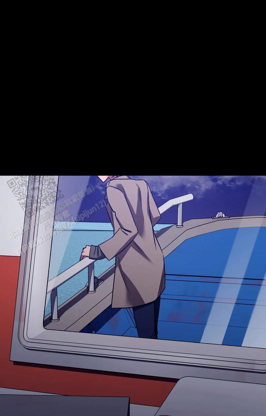 《蒙眼游戏》第138话 第5页