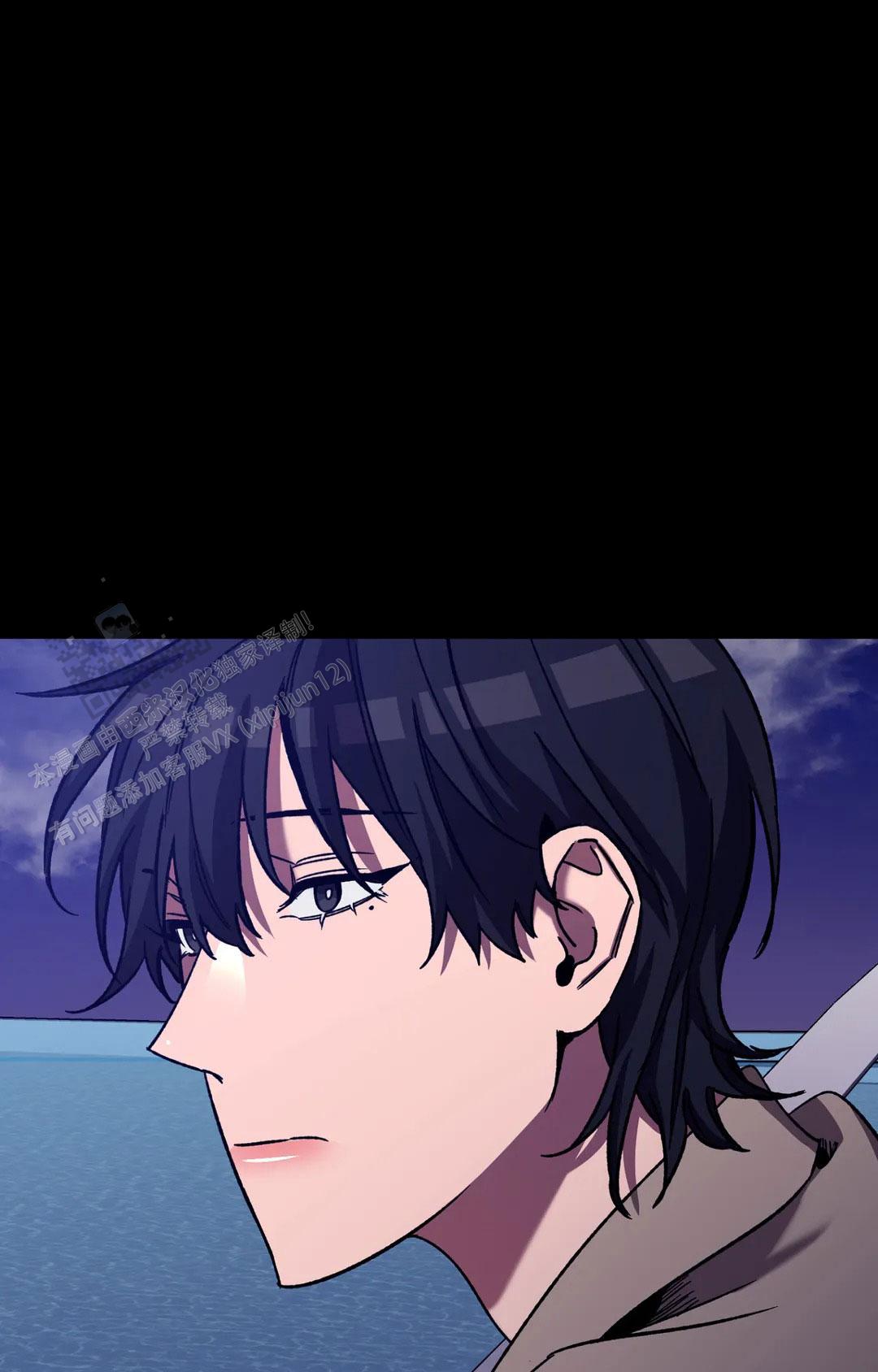 《蒙眼游戏》第138话 第7页