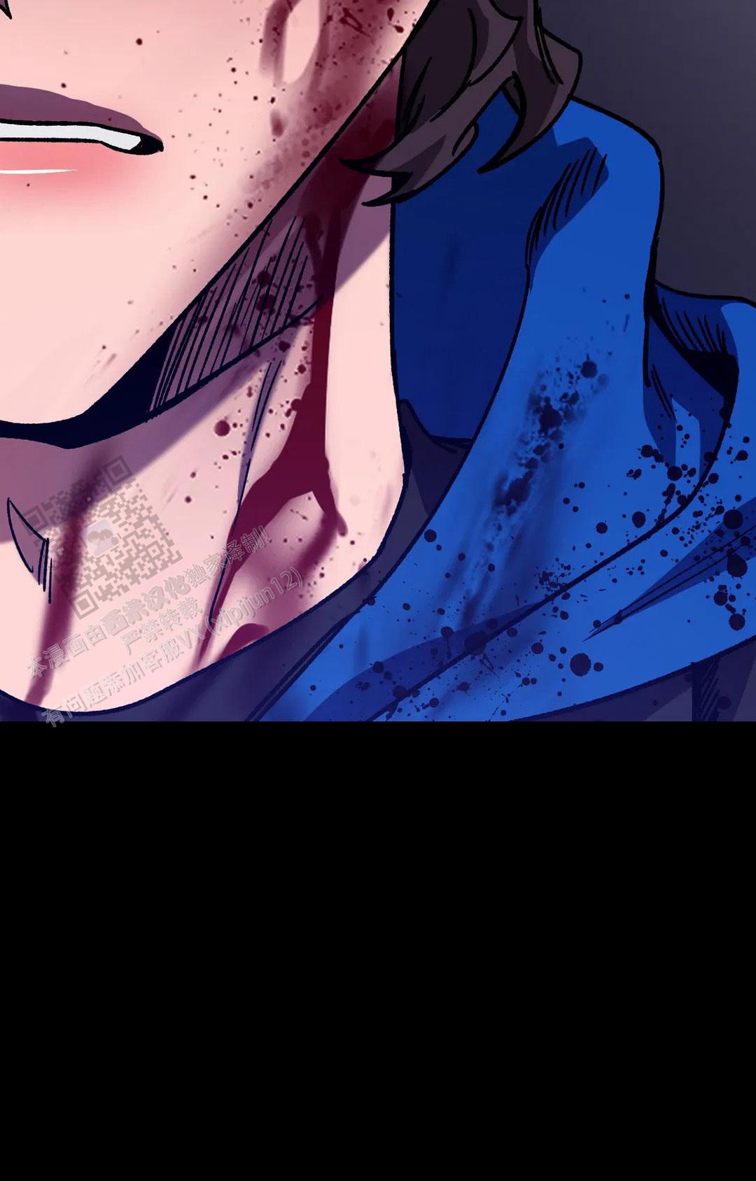 《蒙眼游戏》第140话 第15页