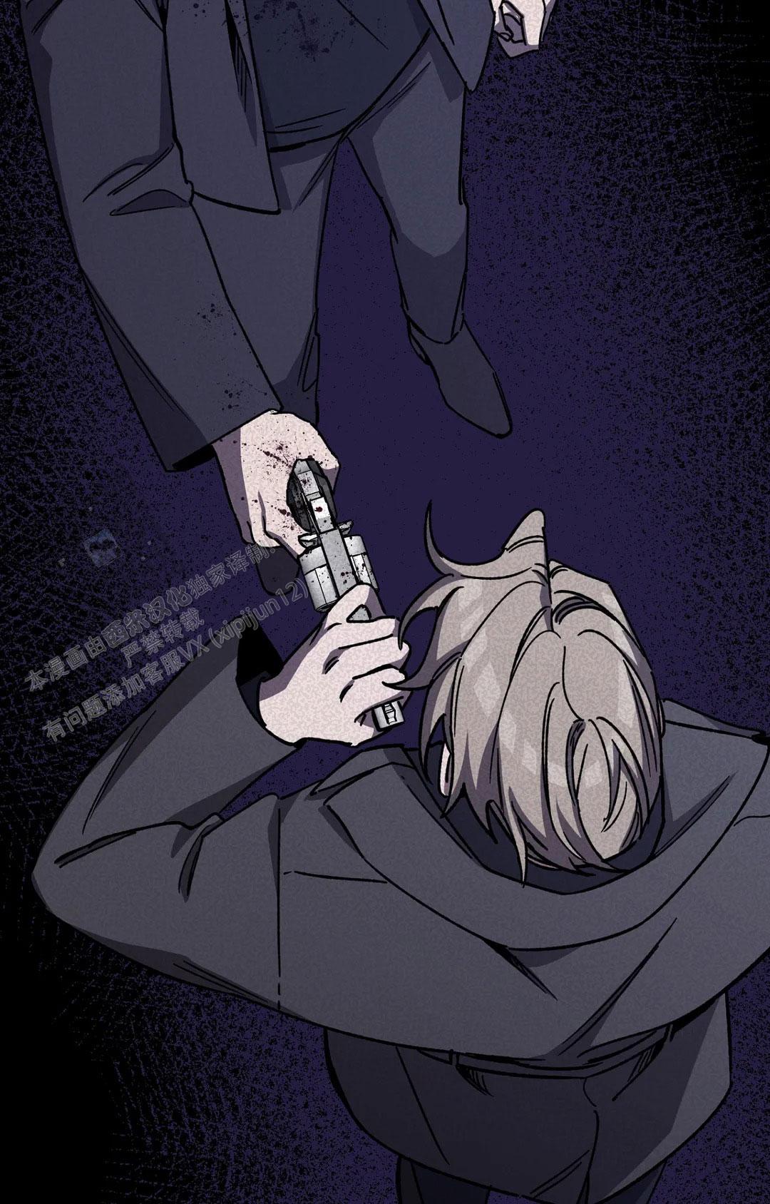 《蒙眼游戏》第140话 第18页