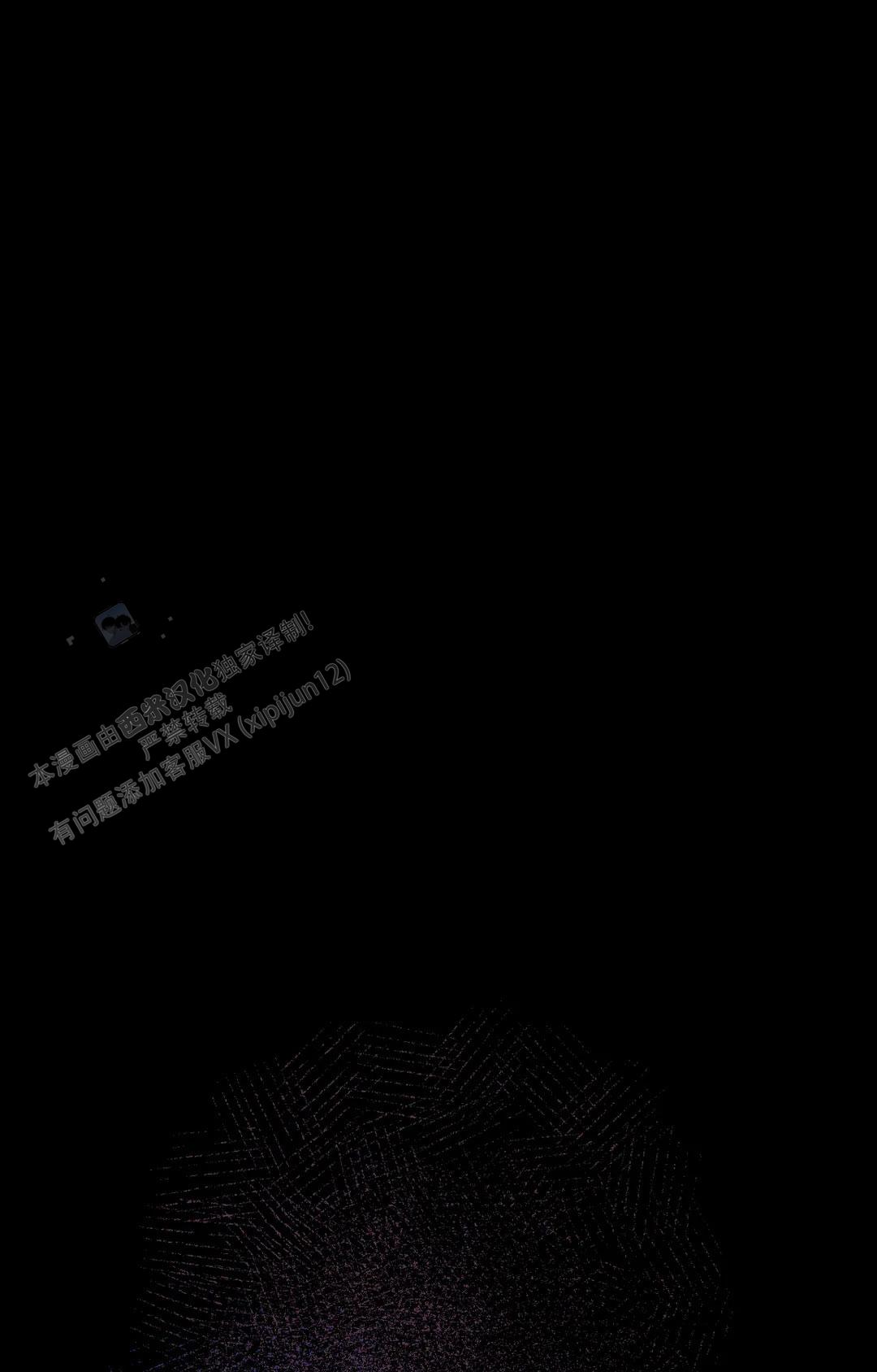 《蒙眼游戏》第140话 第1页