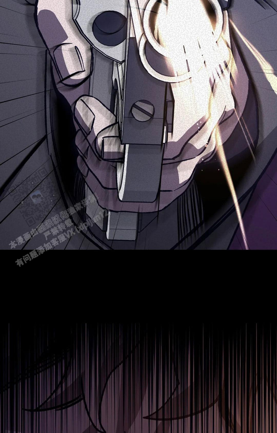 《蒙眼游戏》第140话 第21页