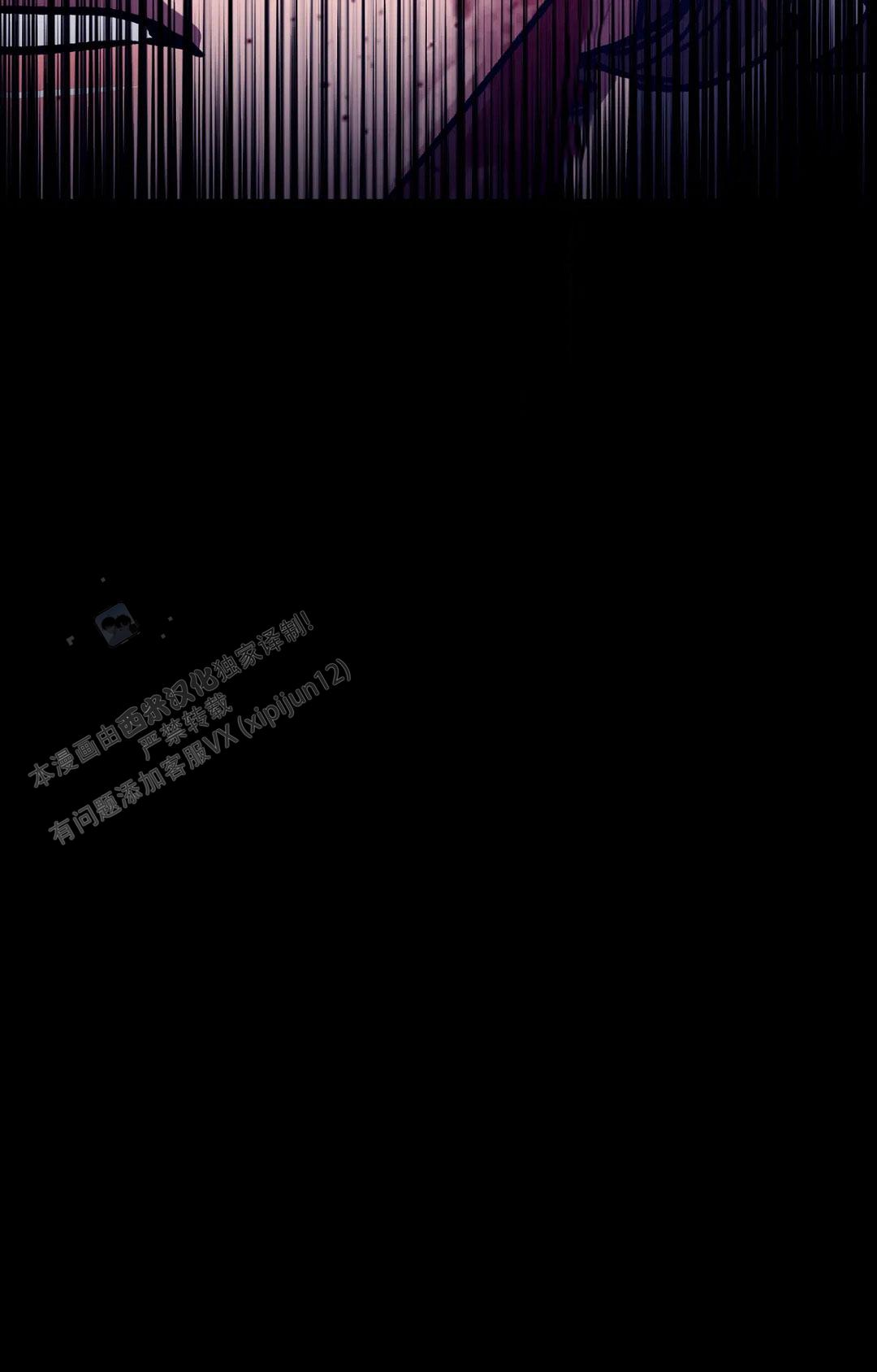 《蒙眼游戏》第140话 第23页