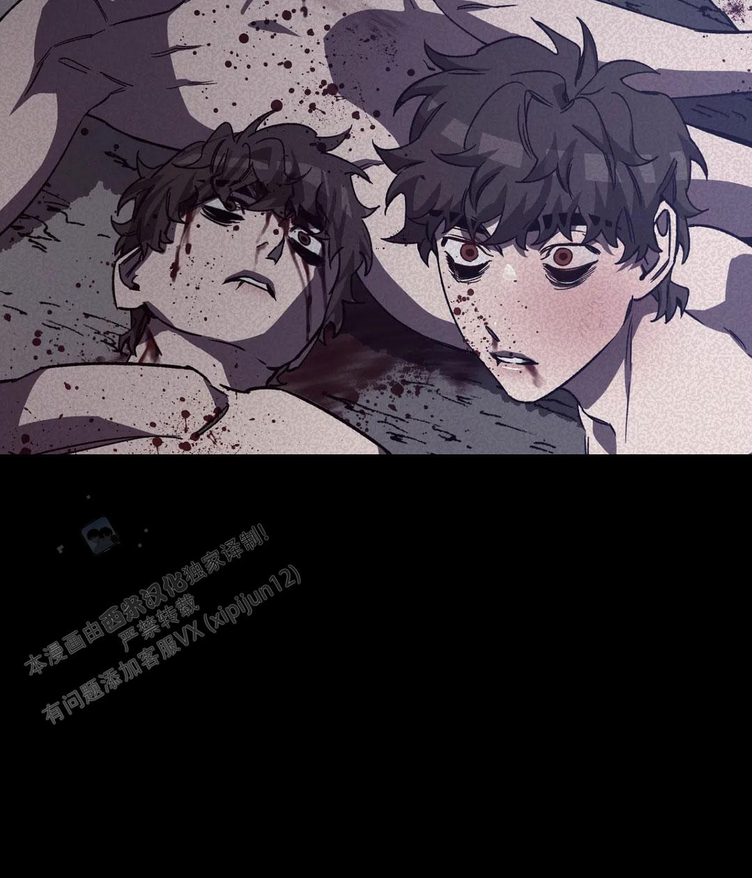 《蒙眼游戏》第140话 第25页