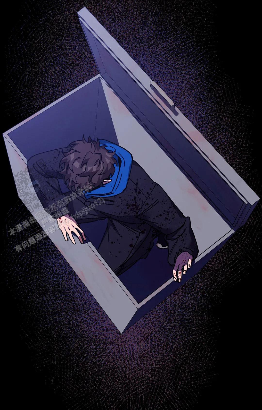 《蒙眼游戏》第140话 第2页