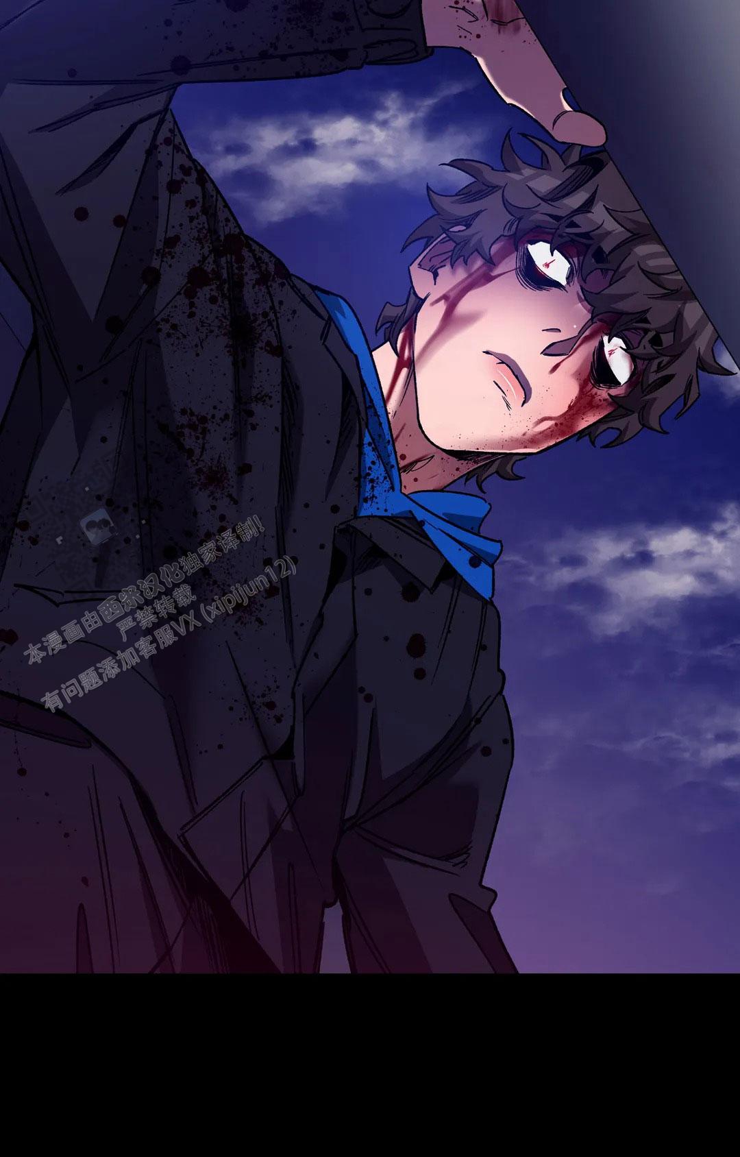 《蒙眼游戏》第140话 第43页