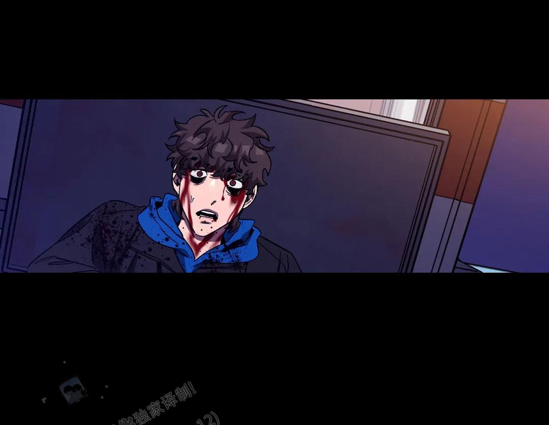 《蒙眼游戏》第140话 第8页