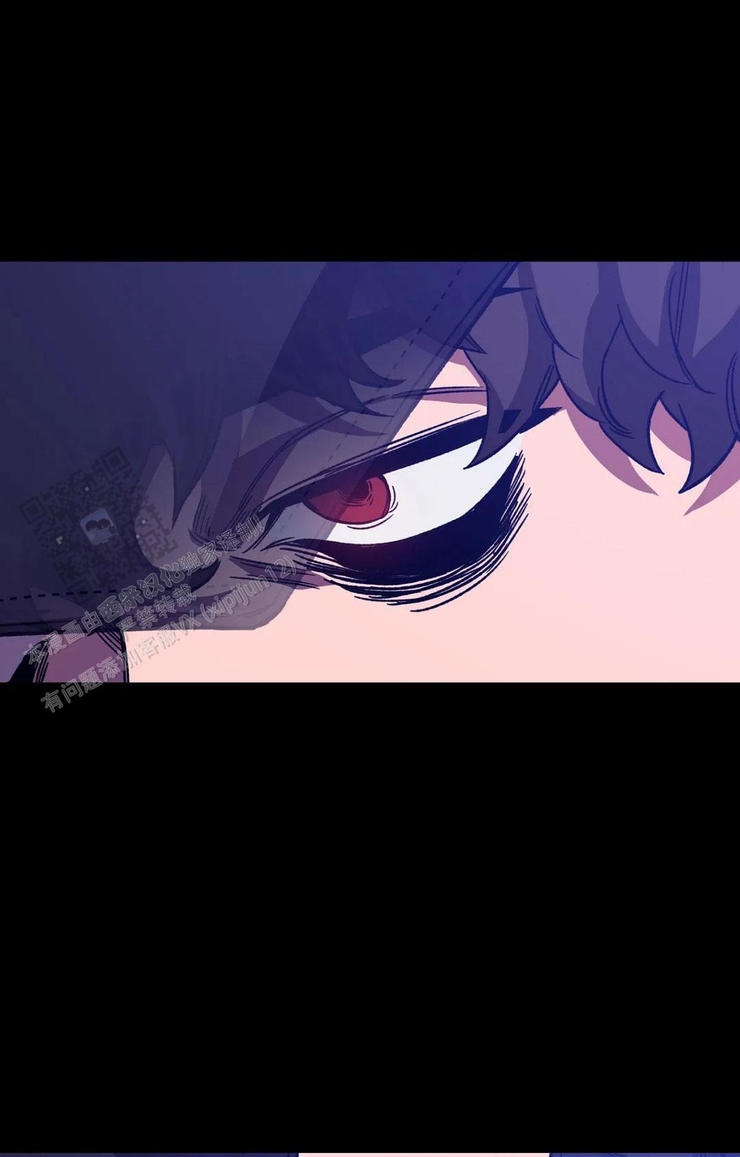《蒙眼游戏》第136话 第10页