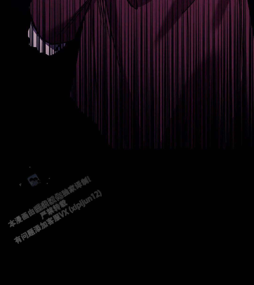 《蒙眼游戏》第136话 第13页