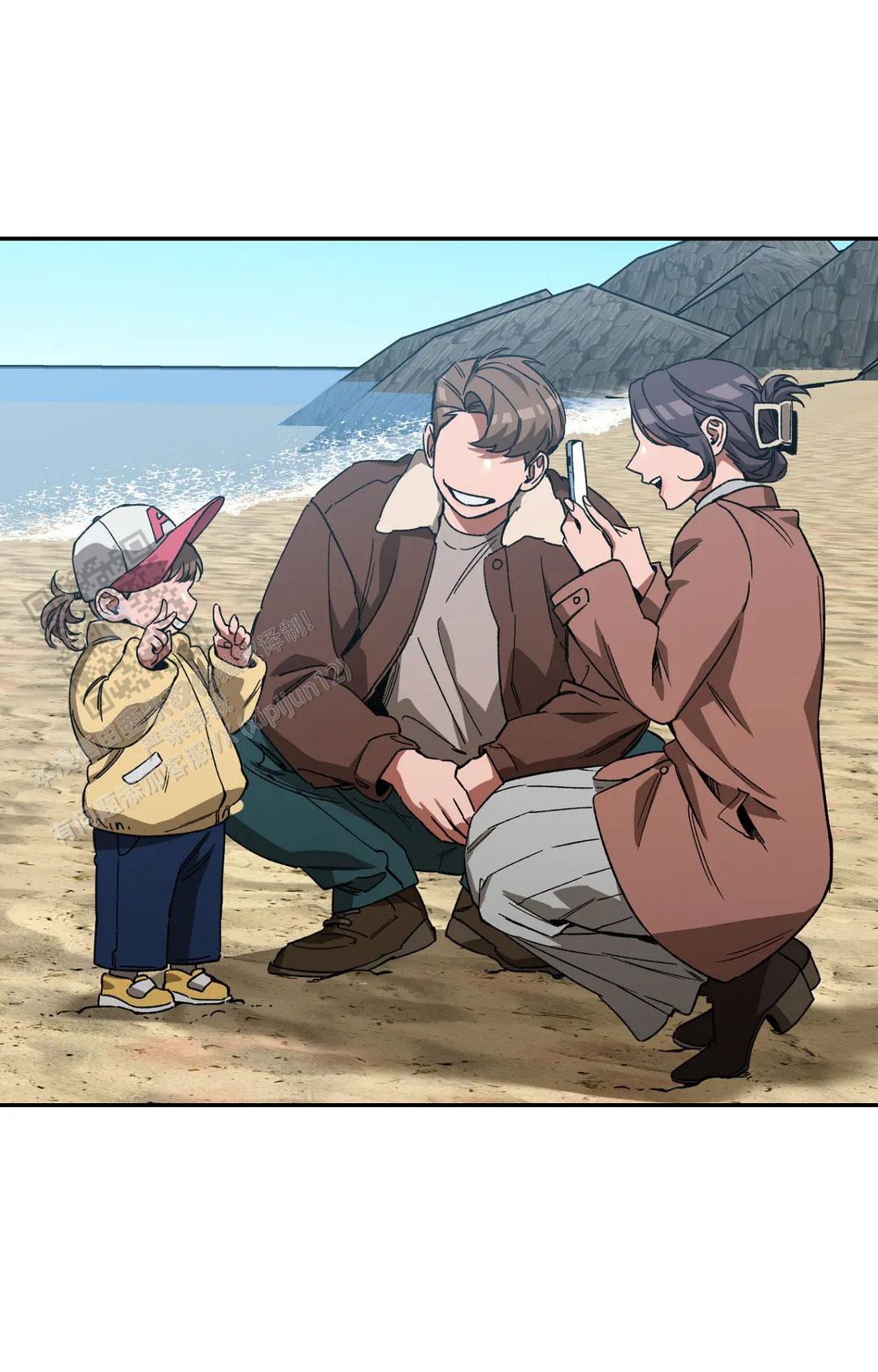 《蒙眼游戏》第136话 第23页