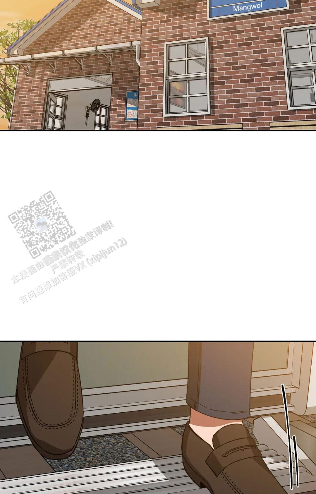 《蒙眼游戏》第136话 第29页