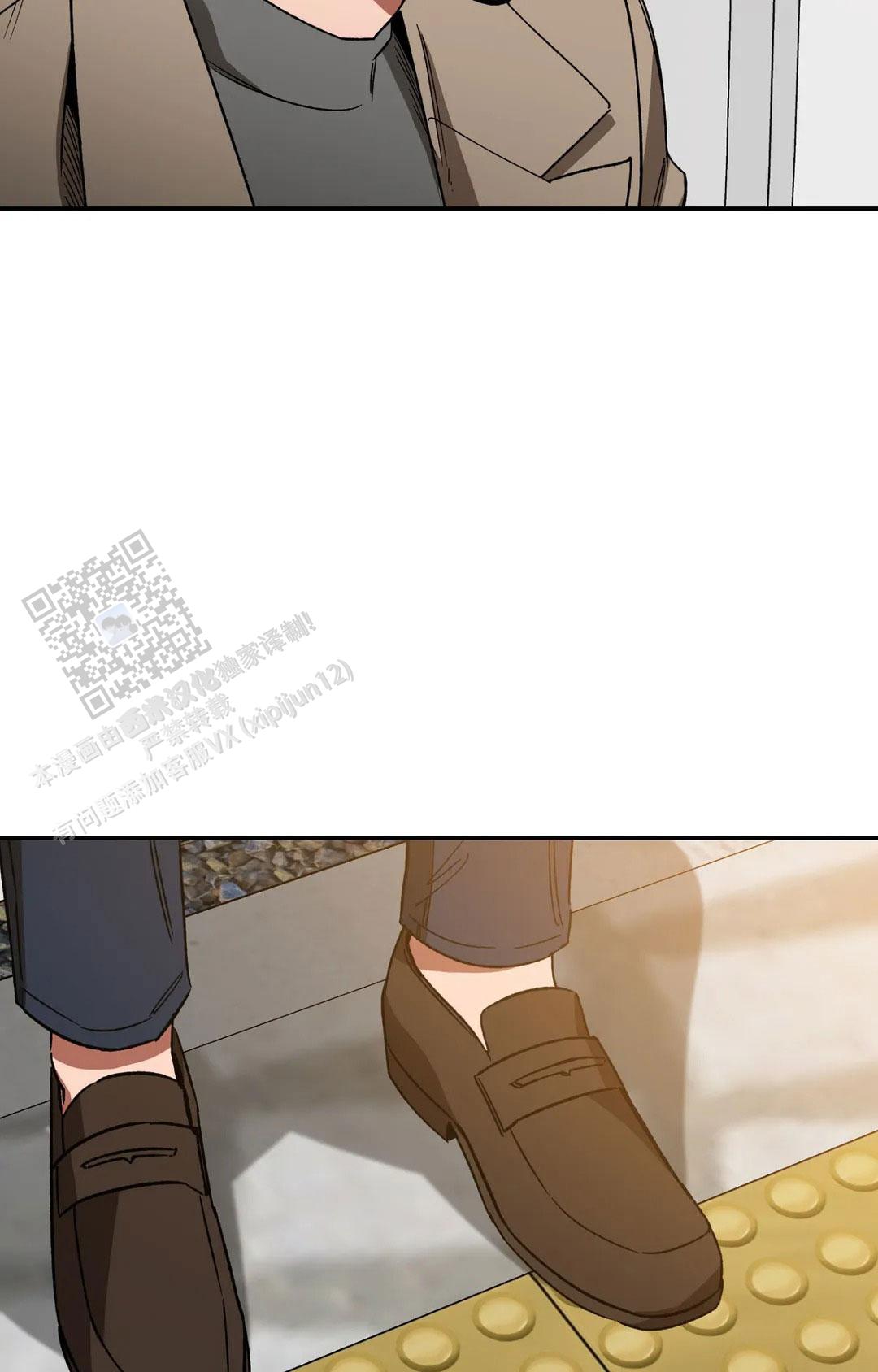 《蒙眼游戏》第136话 第31页