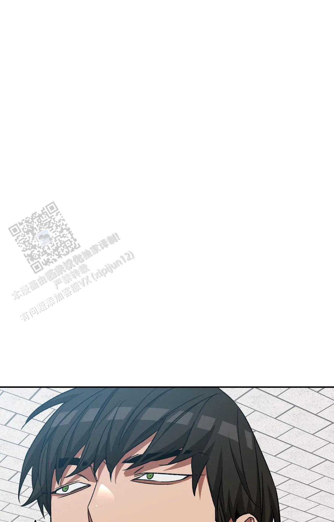 《蒙眼游戏》第136话 第36页