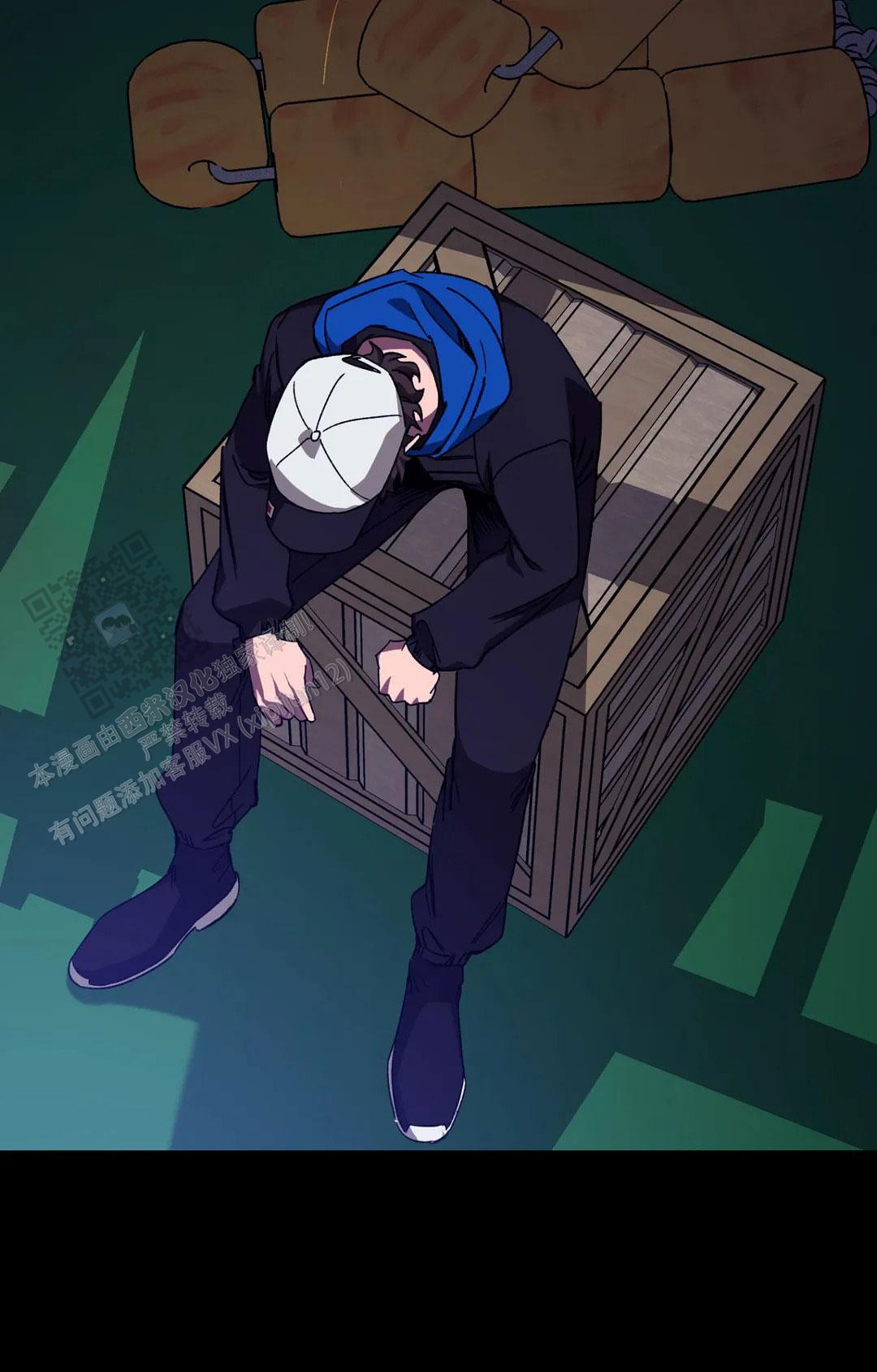 《蒙眼游戏》第136话 第9页