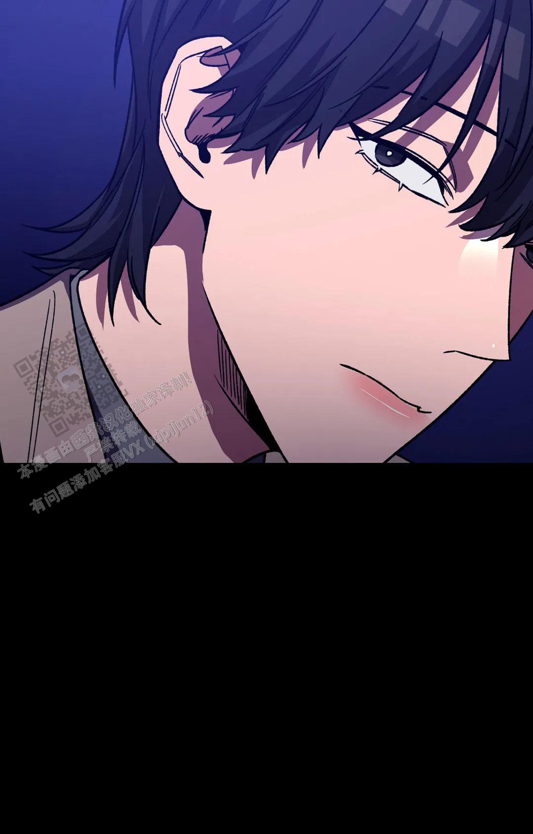 《蒙眼游戏》第137话 第15页