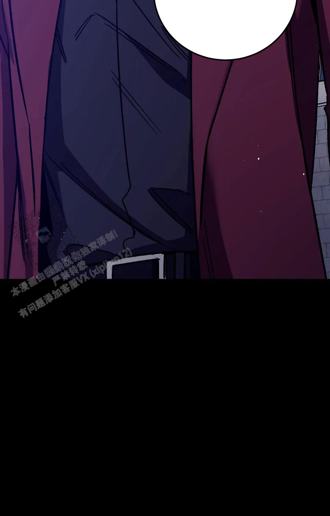 《蒙眼游戏》第137话 第17页