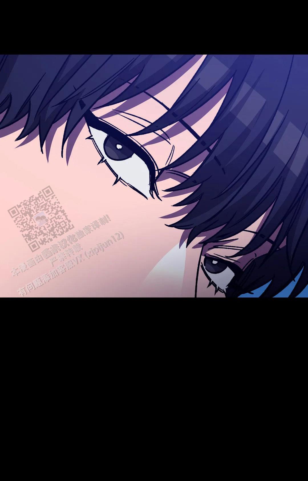 《蒙眼游戏》第137话 第18页