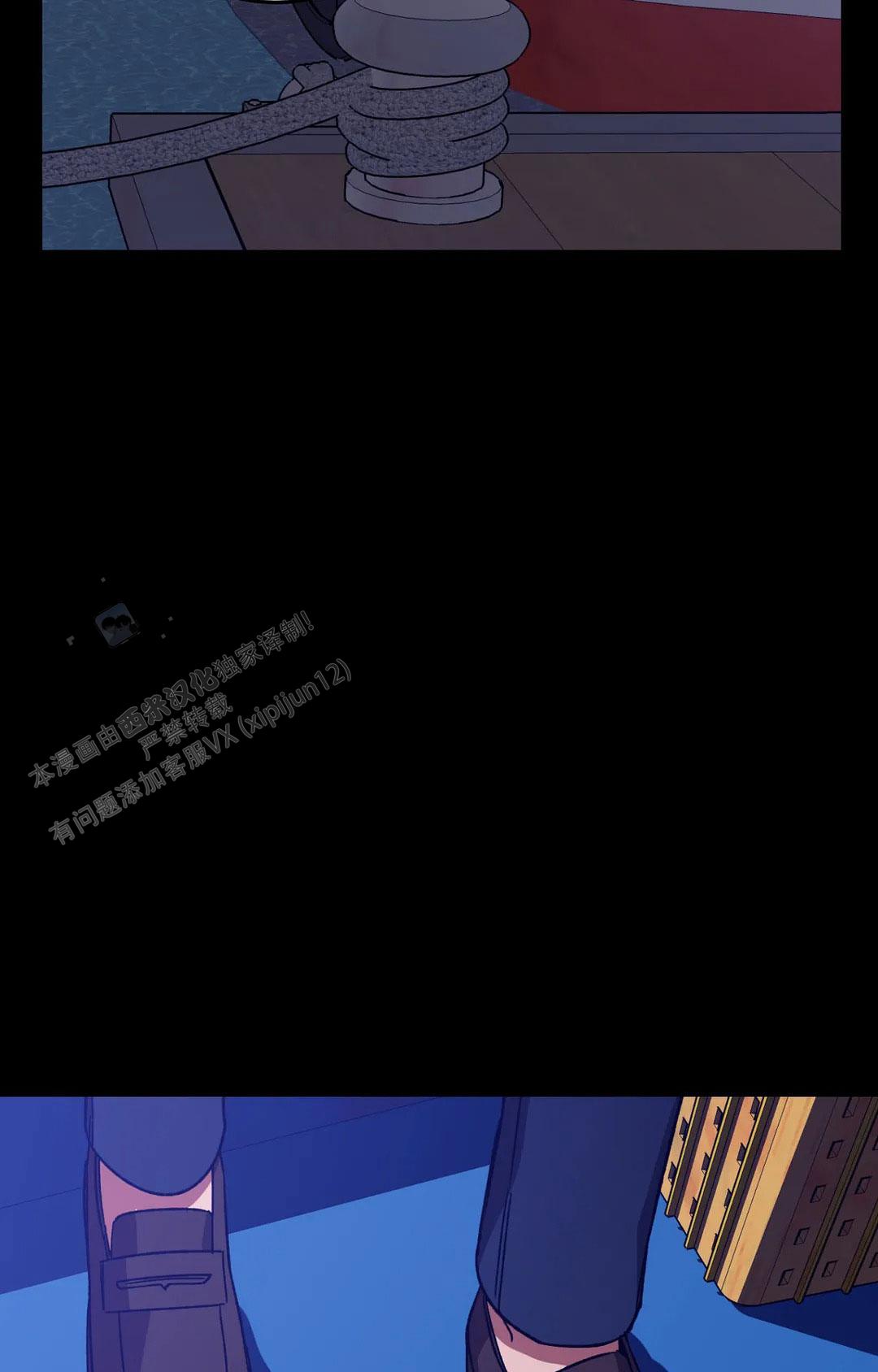 《蒙眼游戏》第137话 第21页