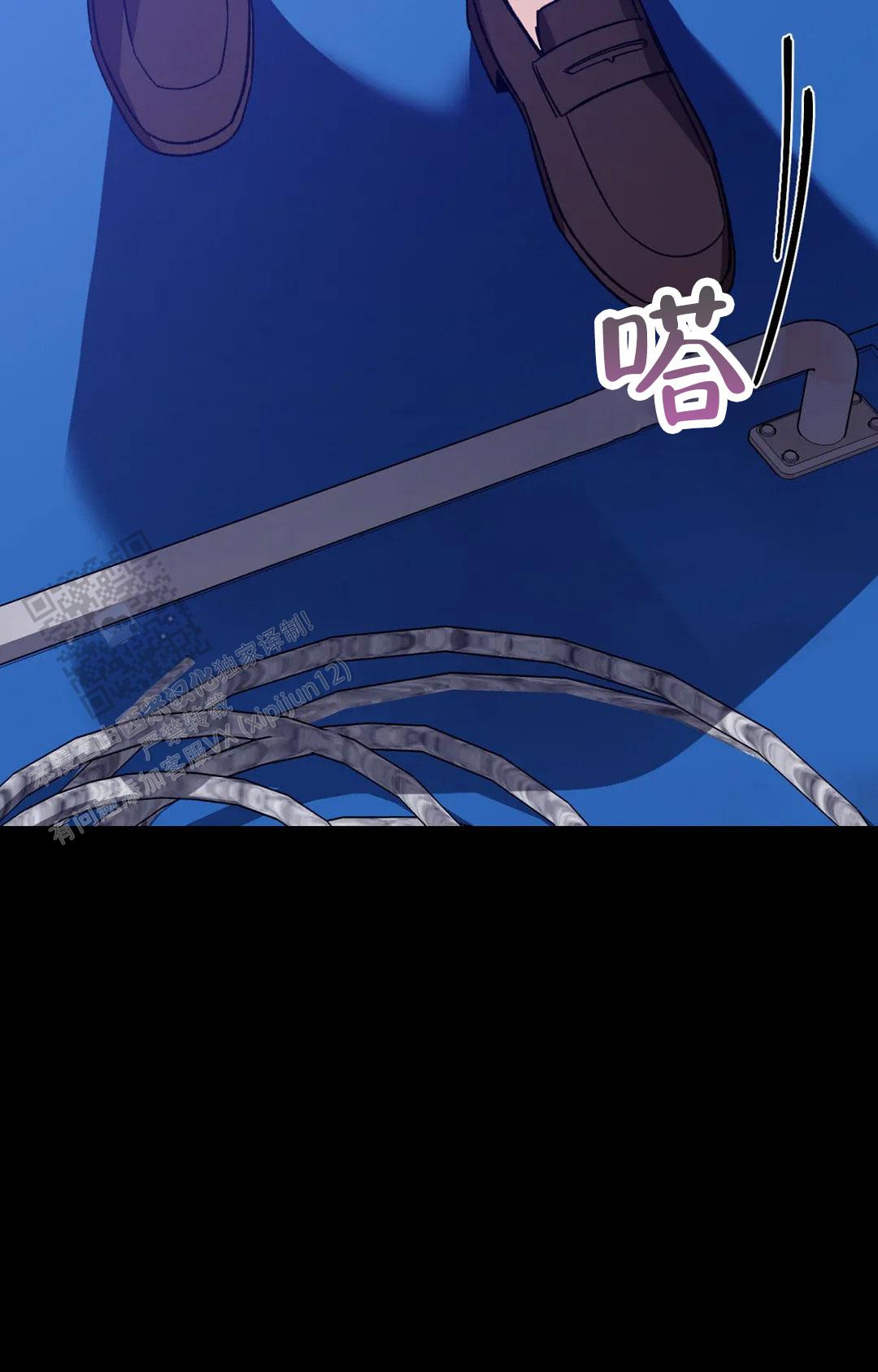 《蒙眼游戏》第137话 第22页